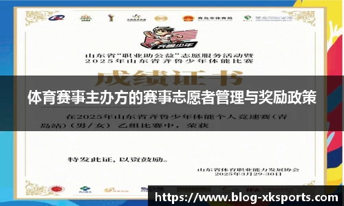 星空体育在线入口