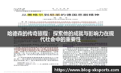 星空体育在线入口