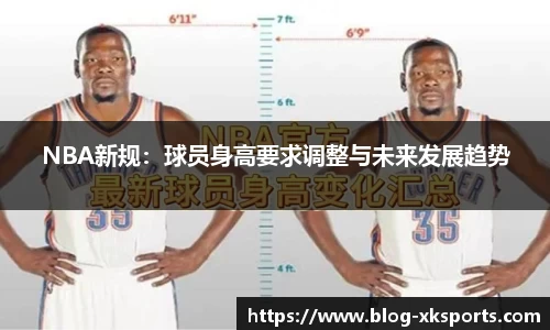 星空体育官网