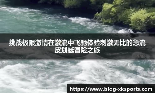 星空体育app