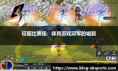 星空体育官网